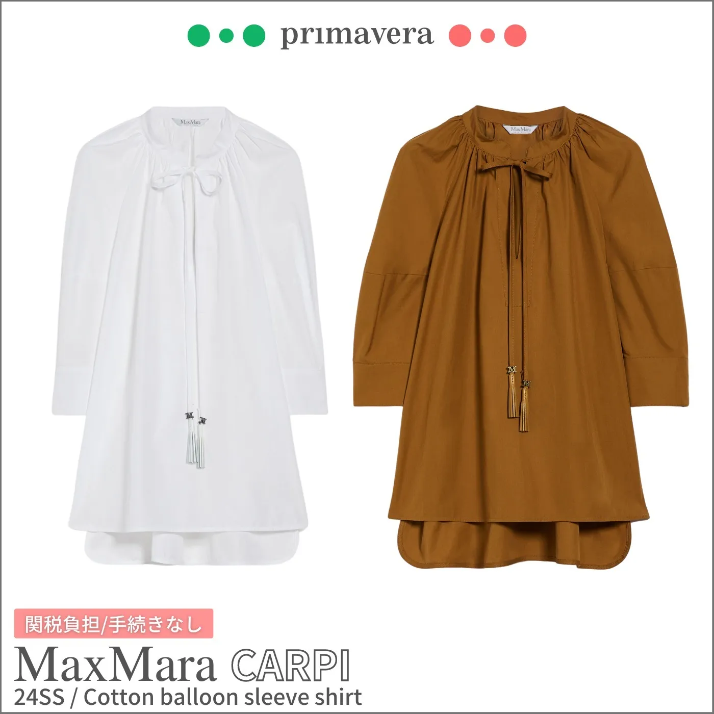 MaxMara  |Cotton shirt with balloon sleeves