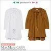 MaxMara  |Cotton shirt with balloon sleeves